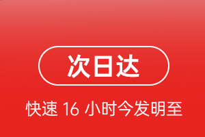 朝阳航空邮寄航空货运 航空货运
