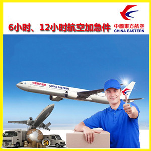 朝阳航空邮寄公司谈空运的四大作用是什么
